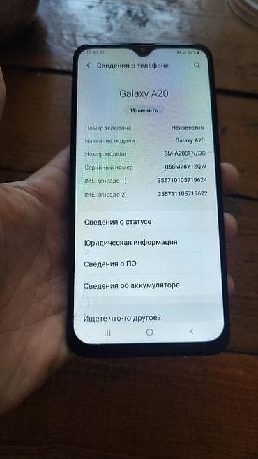 Samsung A20 32gb экранда трещин бар бирок иштеши жакшы at lalafo.kg Samsung A20 32gb экранда трещин бар бирок иштеши жакшы