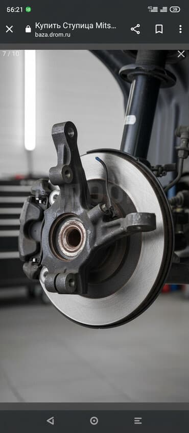 диски на ниву купить: Передняя левая Ступица Mitsubishi 2008 г., Б/у, Оригинал, Япония — 2