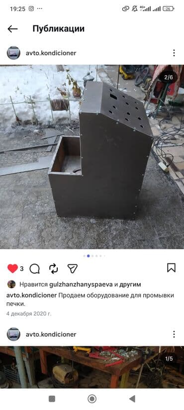 заправочный пистолет: Принимаем заказы для оборудования промывки авто печки! Цена от 28000 — 9