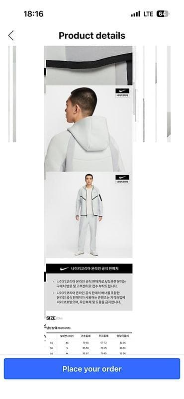 nike tech flecce: Оригинальный Nike Tech Fleece мужской Брал в Южной Корее В Сеуле — 3