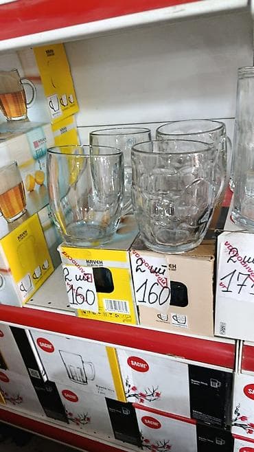 Стеклянные кружки Kaveh, набор 2 шт. - Объем: 370 мл (информация с