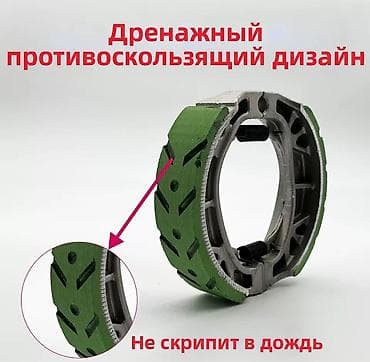 купить диски на скутер: Комплект тормозных колодок Suzuki Новый — 2
