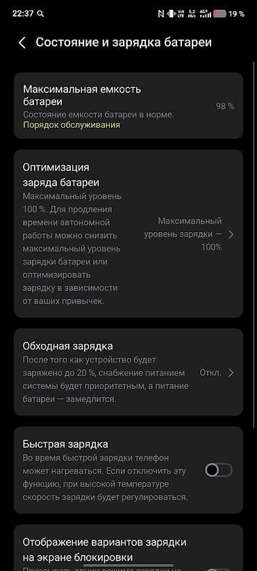mi 2: Vivo iQOO Neo, Б/у, 256 ГБ, цвет - Бежевый, 1 SIM — 4