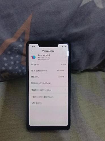 Техника и электроника: Xiaomi, Mi 8 SE, 64 ГБ, цвет - Черный, 2 SIM — 5