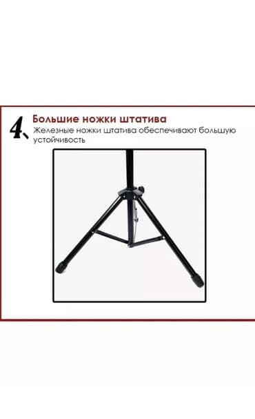 ПРОДАЮ пюпитр для нот(подставка). Абсолютно новый, черный, лёгкий — 13