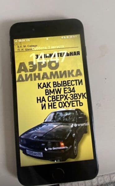 купить телефон iphone 8: IPhone 8 Plus, Колдонулган, 256 ГБ, Кара — 3