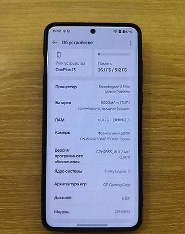 google pixel 3a xl: OnePlus 13, Б/у, 512 ГБ, цвет - Черный, 1 SIM, eSIM — 6