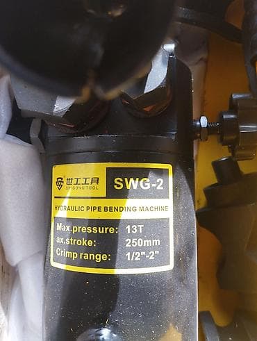 Инструменты: Гидравлический трубогиб Shigong Tool SWG-2 - Тип: гидравлический — 2