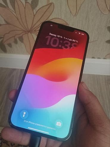 IPhone 13 Pro Max, 128 ГБ - Модель: iPhone 13 Pro Max (указано в