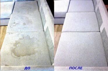 продаю оборудование для стирки ковров: Химчистка мебели, | Домашний текстиль, Кресла, Диваны — 1