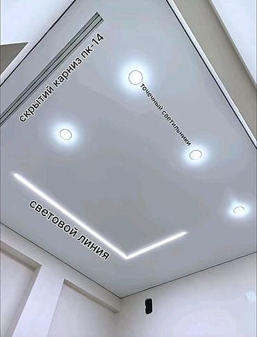 потолок натяжной цена: Натяжной потолок Глянцевое, 3D потолки, Матовое Бесплатный замер, Монтаж — 3