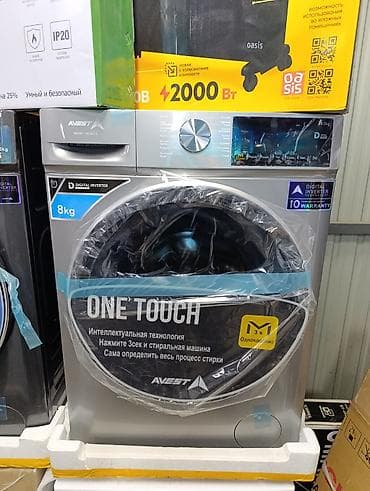 Стиральная машина автомат, Новый, Avest, До 8 кг, Фронтальная, Оптом