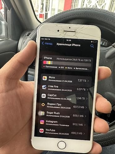 айфон 7 плюс: IPhone 7 Plus, 128 ГБ, Серебристый, Чехол, 100 % — 4