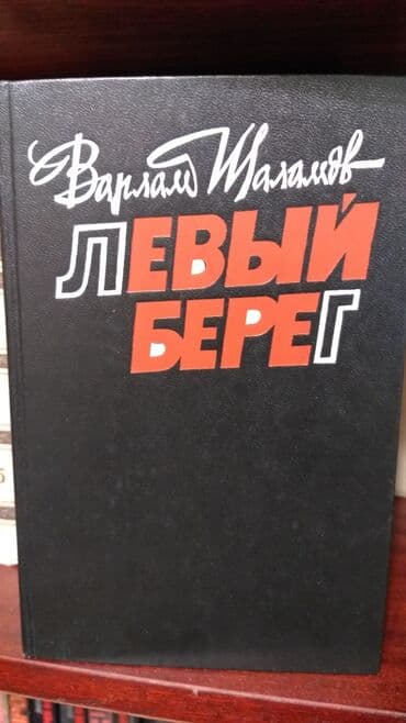 блины бу: Продаю книги! — 6