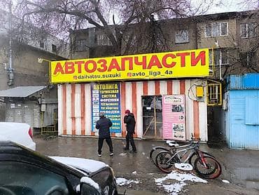 Продается павильон 35 кв.м.утепленн.проводка проведенна +торговые