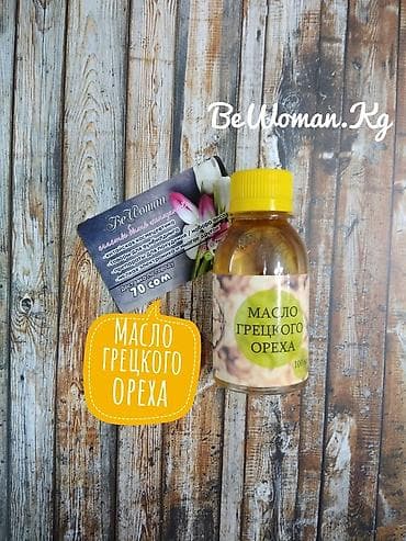 Масло грецкого ореха может помочь: заметно улучшить функции печени;