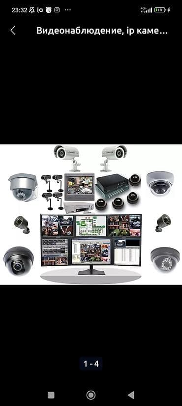 honor 30 pro plus: Системы видеонаблюдения и комплектующие Буга чейин 500 дон Ашык — 3