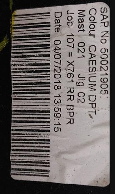 es 2017: Jaguar, Б/у, Оригинал — 4