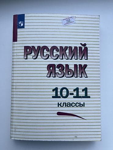 двд диск купить: Набор школьных учебников (старшая школа) В комплекте: - География, 10 — 3