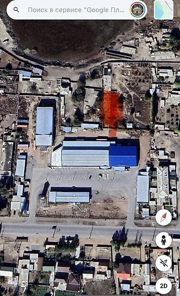 10 соток, Для строительства, Красная книга