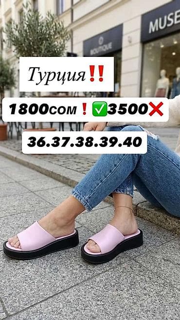 Женские шлёпанцы (Турция) - Модели: 1) На высокой платформе с