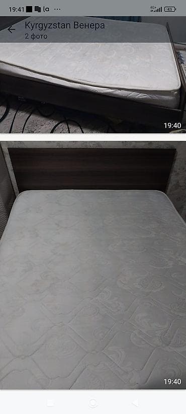 Кровать двуспальная с матрасом - Размер спального места