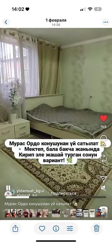 jack 4: Дом в микрорайоне Мурас Ордо. - Удобное расположение: рядом школа и — 5