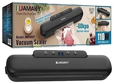 мультиварка купить: Вакууматор JAMAKY JMK6601 Компактный вакуумный запайщик для хранения — 1