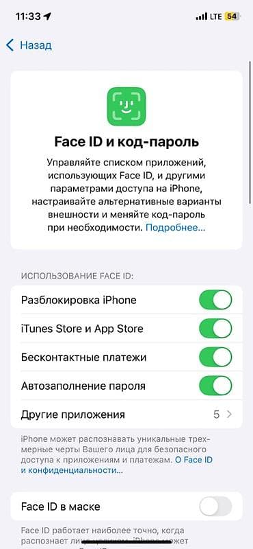 Мобильные телефоны и аксессуары: IPhone 12 Pro, 128 ГБ, Pacific Blue, Коробка, 72 % — 2