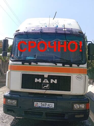 Грузовик, MAN, Дубль, Б/у