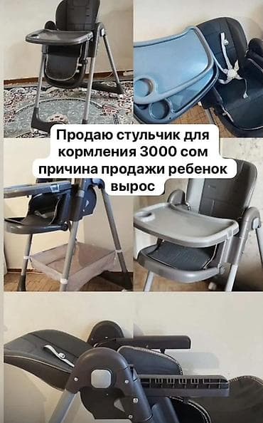 вешалка для одежды на колесах: Стульчик для кормления, серо-графитовый - Регулируемая спинка с — 1