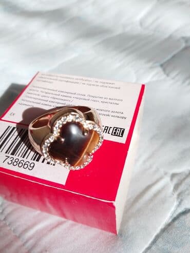 Другие ювелирные изделия