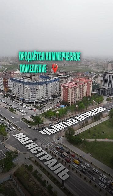 продается детейлинг: Продажа офисов 441 м², С ремонтом, С мебелью, Многоэтажное здание, 1 этаж — 1