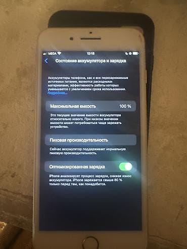 18xpox com x: IPhone 8 Plus, Б/у, 64 ГБ, Золотой, Чехол, 100 % — 2