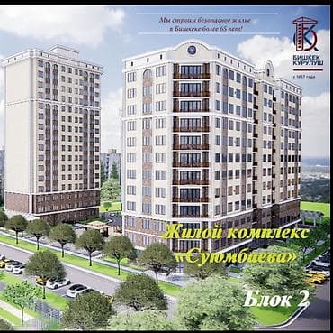 1000: 2 комнаты, 69 м², Элитка, 4 этаж, Готовая ПСО (под самоотделку) — 1