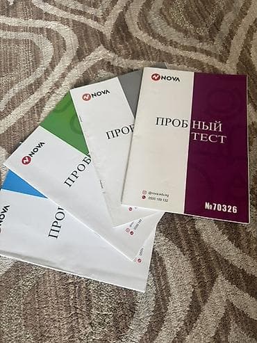sat math: Сборник учебных пособий для подготовки к ОРТ ЗА КАЖДЫЕ ДВЕ КУПЛЕННЫЕ — 8