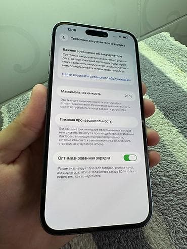cd changer: IPhone 14 Pro, цвет Deep Purple (темно-фиолетовый) АКБ 88 — 4