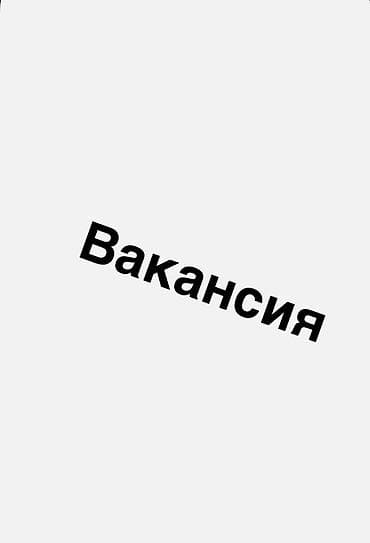 продавец в магазине: Вакансия

Описание: 
Продавец бытовой техники и сантехники — 1