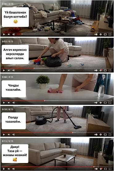 стирка штор: Уборка помещений, | Квартиры — 1