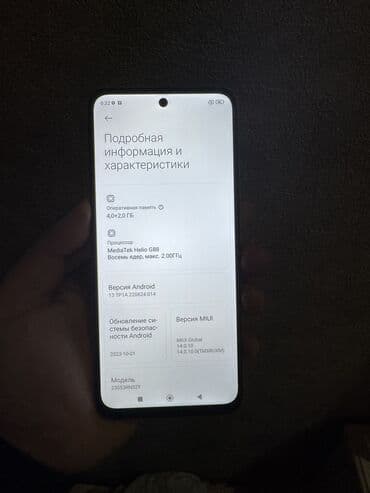 ноутбуки делл: Redmi, Redmi 12, Б/у, 128 ГБ, цвет - Голубой, 2 SIM — 8