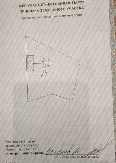 90 соток, Для сельского хозяйства