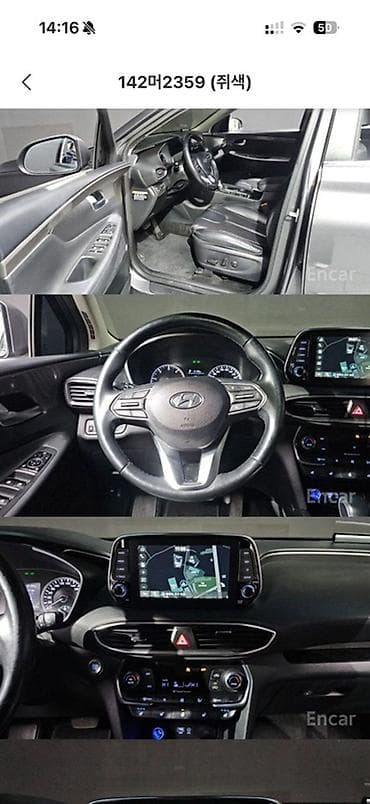 hyundai santa fe купить: Hyundai Santa Fe: 2020 г., 2 л, Автомат, Дизель, Кроссовер — 3