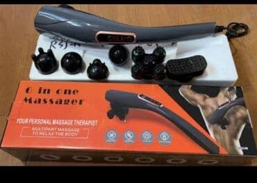 Массажёр для тела. Представляем электрический массажер для тела с