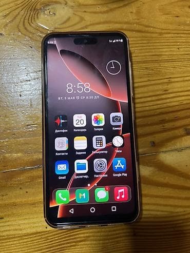 16 про: Смартфон i17 Pro Max Характеристики по информации на экране «О — 4