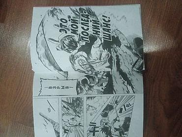 Книги и журналы: Манга «Моя героическая академия» (My Hero Academia), том 4. Автор — 1
