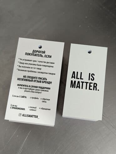 буклеты бишкек: Этикетки, бирки, лейбы, составники, жаккард, листовки, этикетка — 1