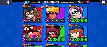 Техника и электроника: Аккаунт Brawl Stars - Всего бойцов: 57 из 104 - Кубки: отображаются — 6