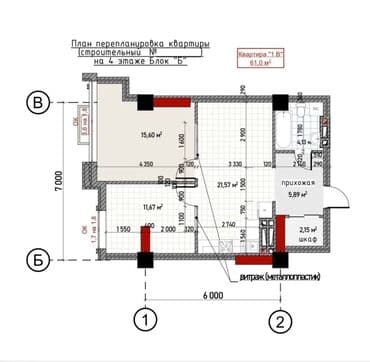 квартира агат: 2 комнаты, 61 м², Элитка, 4 этаж, ПСО (под самоотделку) — 2