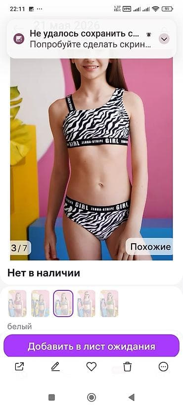 купальники закрытые детские: Комплект — 5