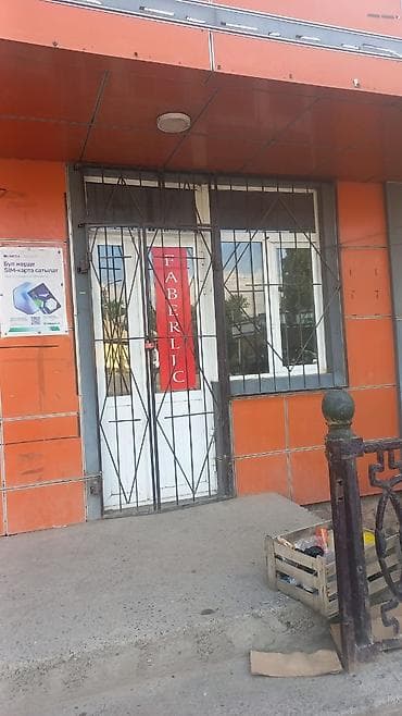 помещение аренды: Сдается небольшое торговое/офисное помещение с отдельным входом — 2
